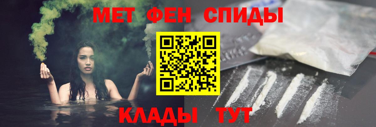 АМФ 98%  Амфетамин  Котельники  Вход с VPN 