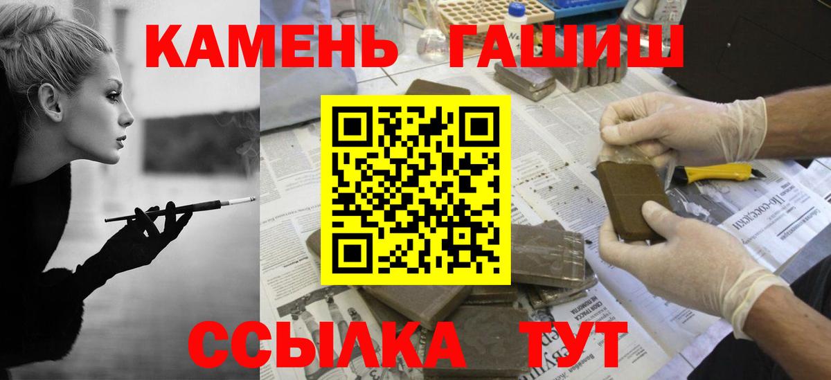 ГАШ AMNESIA HAZE  Вход с VPN  Котельники  Гашиш ice o lator 