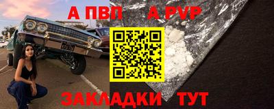 мет Кинель