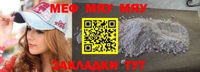 мет Кинель
