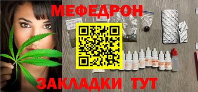 соль курить ск Кимры