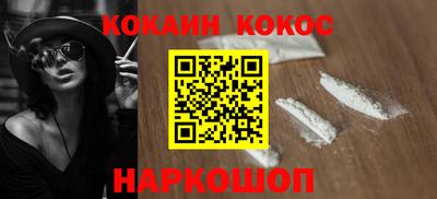 соль курить ск Кимры