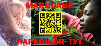 соль курить ск Кимры
