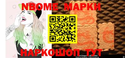 мет Кинель