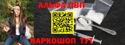 соль курить ск Кимры