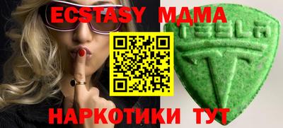 тгк Кингисепп