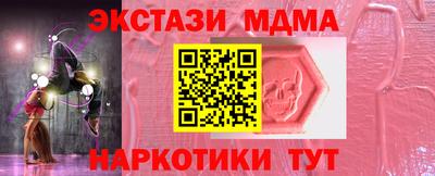 таблы Холмск