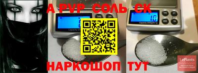 мет Кинель