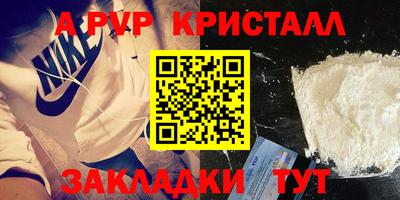 мет Кинель