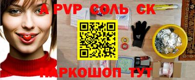 соль курить ск Кимры