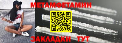 тгк Кингисепп