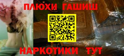соль курить ск Кимры