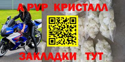 мет Кинель