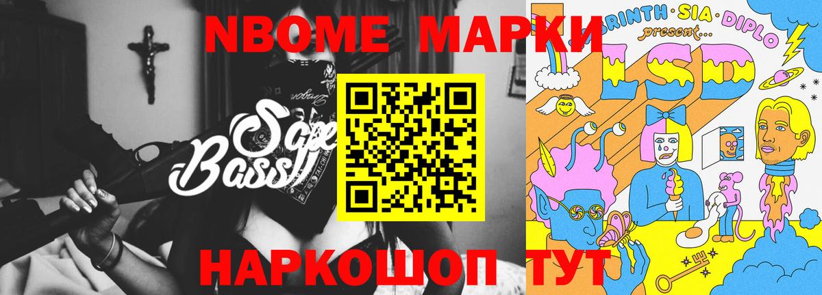 ЛСД экстази ecstasy  Лсд 25 экстази  Котельники  Вход с VPN 
