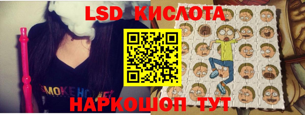 Лсд 25 экстази ecstasy Котельники