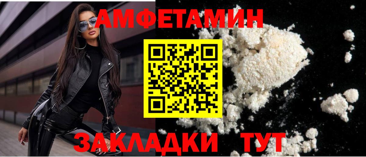 Метамфетамин мет Котельники