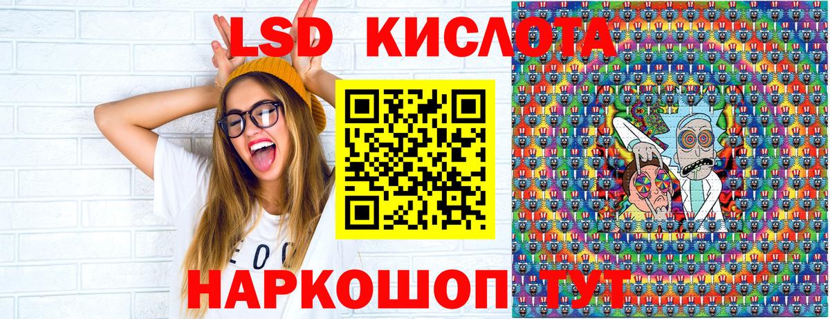 где продают   Вход с VPN  Марки N-bome  Наркотические марки 1,5мг  Котельники  Наркотические марки 1,5мг 