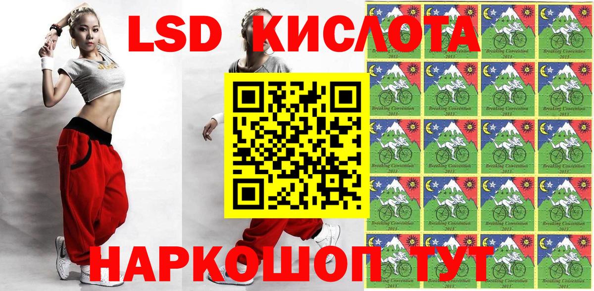 Марки NBOMe 1,5мг Котельники