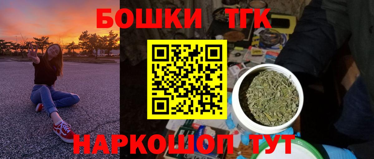 Канабис LSD WEED Котельники