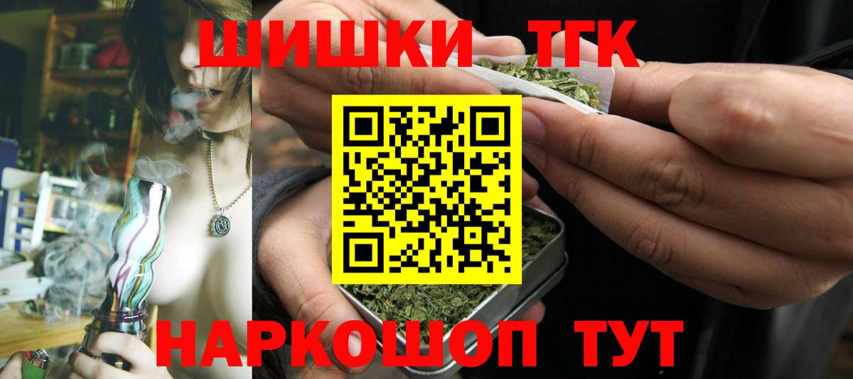 Конопля конопля  Шишки марихуана SATIVA & INDICA  Вход с VPN  Котельники  Каннабис OG Kush  Бошки марихуана SATIVA & INDICA 